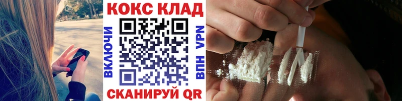Кокаин 98%  Сельцо 