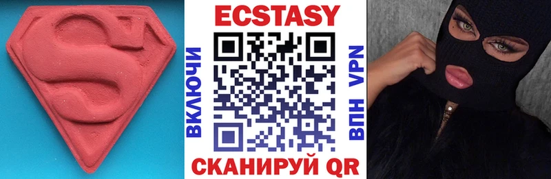 купить   Сельцо  Ecstasy круглые 