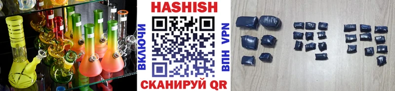 цена наркотик  Сельцо  ГАШИШ hashish 