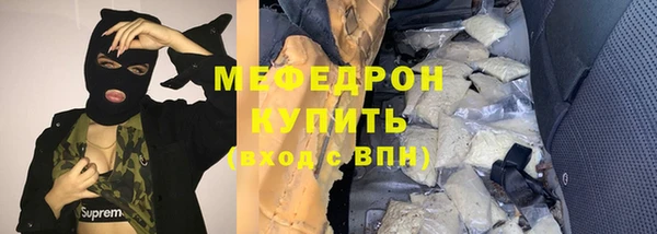 мескалин Карталы