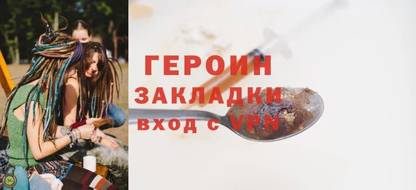 MESCALINE Карпинск