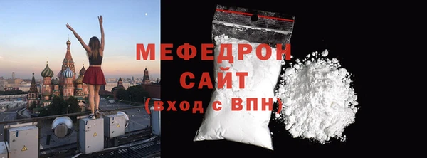 мескалин Карталы