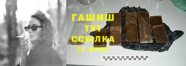 крисы Великий Новгород