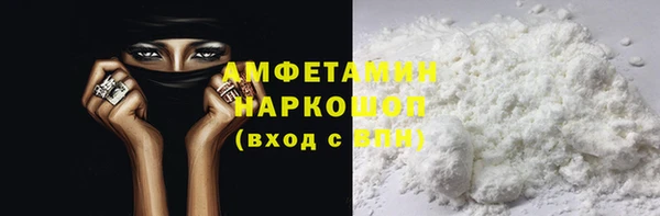 MESCALINE Карпинск