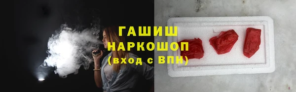 MESCALINE Карпинск