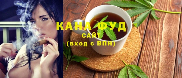 марихуана Касимов