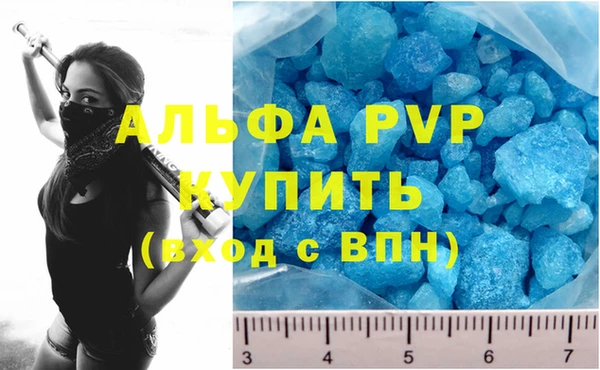 MESCALINE Карпинск