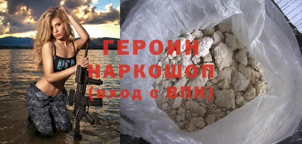 MESCALINE Карпинск