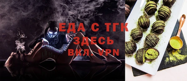 MESCALINE Карпинск