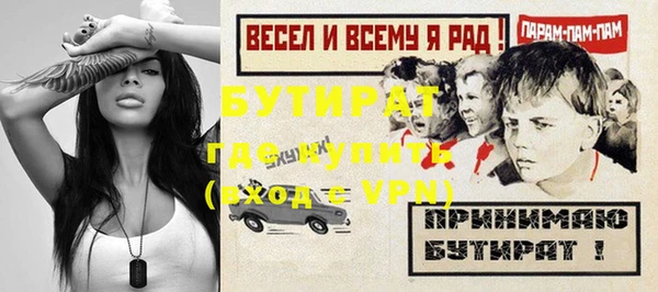MESCALINE Карпинск