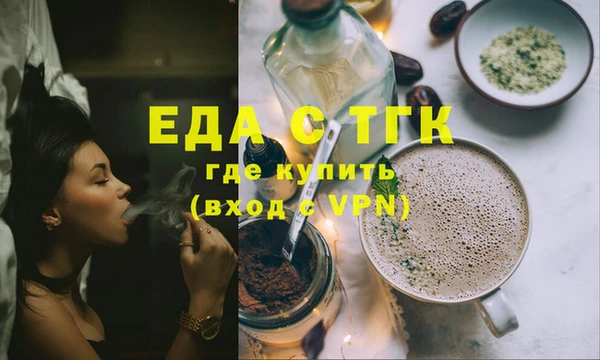 MESCALINE Карпинск