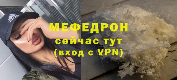 MESCALINE Карпинск