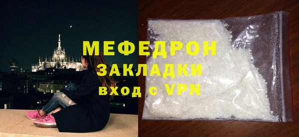 мескалин Карталы