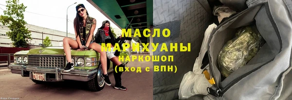 MESCALINE Карпинск