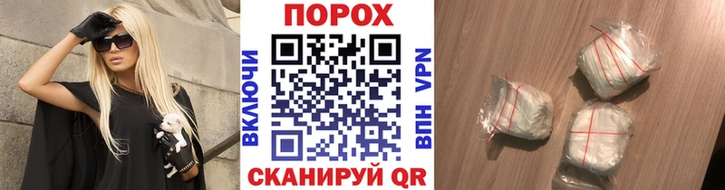 МЕТАМФЕТАМИН кристалл  mega   Сельцо 