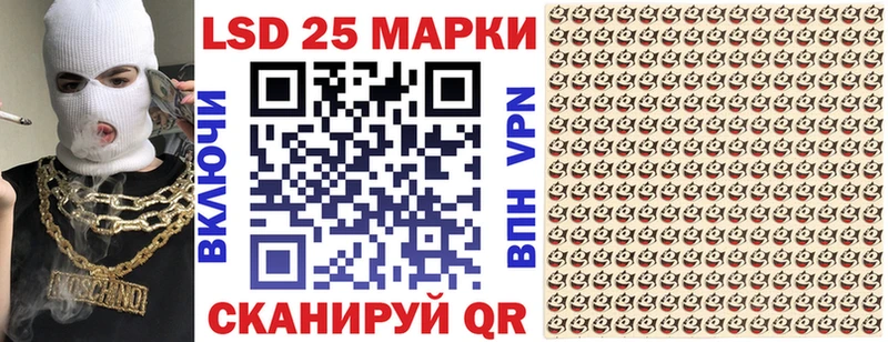 Наркотические марки 1500мкг Сельцо
