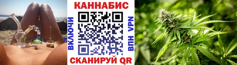 где купить наркоту Сельцо Канабис планчик